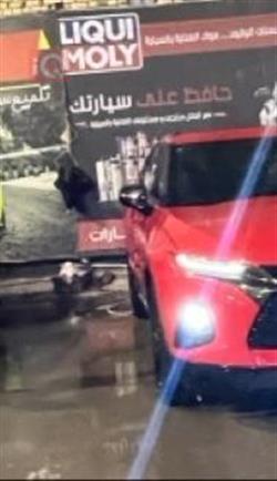 شيفروليه تريل بليزر